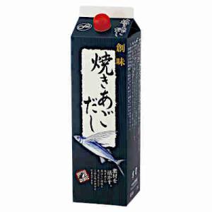 送料無料 焼きあごだし 業務用 創味食品 1.8L 紙パック 6本入