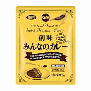 送料無料 みんなのカレー 創味食品 200g パウチ 30個入