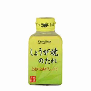 送料無料 しょうが焼のたれ キンリュー 210g 12本入｜shopdaihei