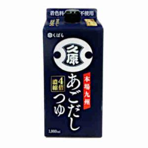 送料無料 あごだしつゆ 久原 くばら 1Lパック...の商品画像