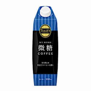 送料無料 タリーズコーヒー マイホーム 微糖 コーヒー 1000ml 紙パック 屋根型キャップ付容器...