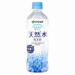 送料無料 天然水 冷凍兼用ボトル 伊藤園 485ml ペット 24本入×2ケース