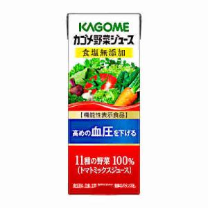 送料無料 野菜ジュース 食塩無添加 カゴメ 200ml パック 24本入｜shopdaihei