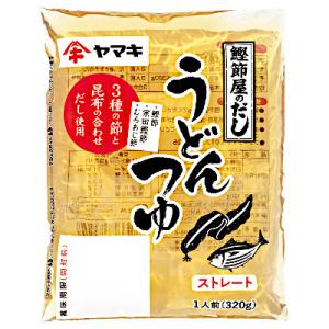 送料無料 うどんつゆ ストレート ヤマキ 320g 20袋入｜shopdaihei