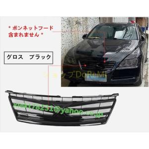 マークX120系カーボングリル 楽天市場】GRX120 マークX カーボン フロントグリル : 四つ葉