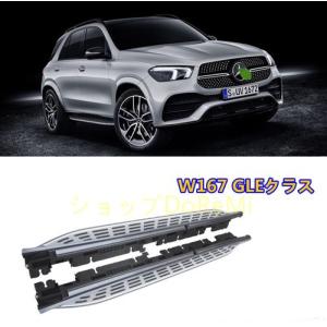 Mercedes-Benz（メルセデス・ベンツ） iiD ロワリングキット X167 GLE