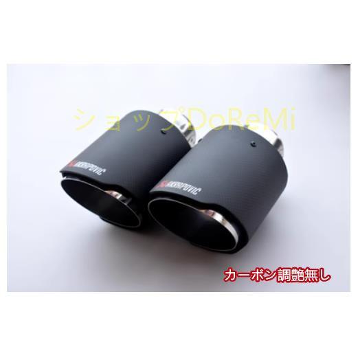 トヨタ RAV4 50系 2019- マフラーカッター テールパイプ デュアル出し 2Pセット ステ...