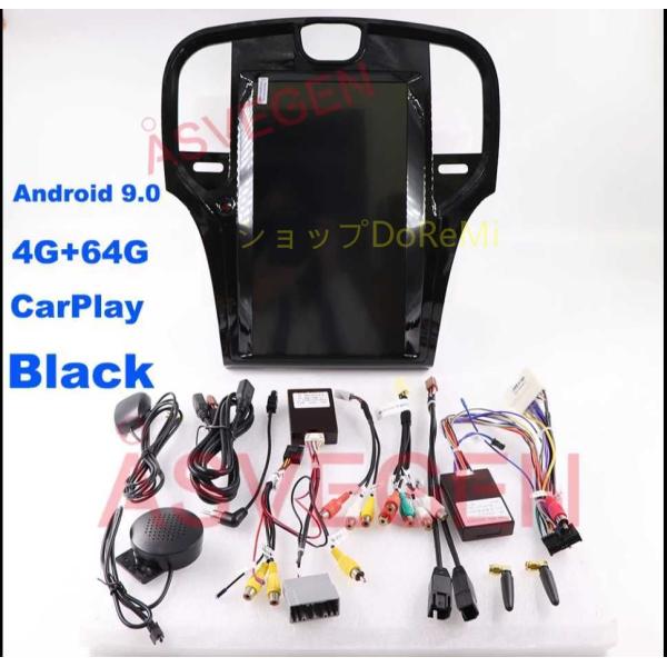 クライスラー 300c 11y〜 アンドロイド 13.3インチ 9.0インチ 4GB+64GB GP...