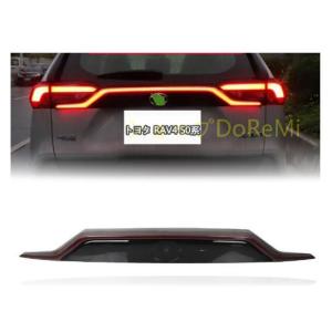 RAV4 テールランプカバー スモーク 【シックスセンス ヤフーショップ