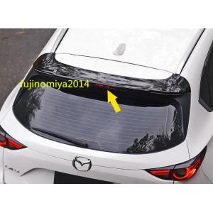 オートエクゼ オートエグゼ(AUTOEXE) リアルーフスポイラー(未塗装)/CX