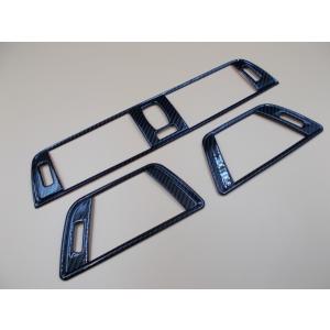レクサスRX200t RX300 RX450h 用 リア エアコン吹き出し口