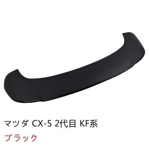 オートエクゼ オートエグゼ(AUTOEXE) リアルーフスポイラー(未塗装)/CX
