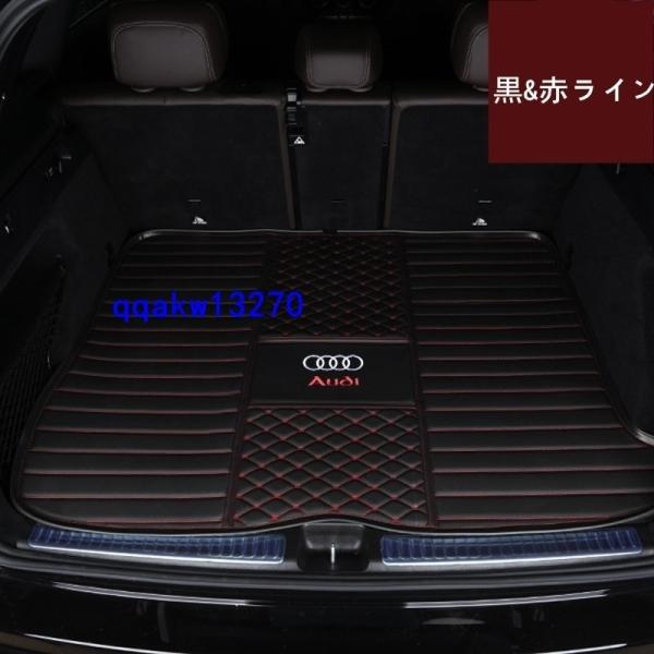 アウディ A3 A5 A6L A7 Q2L Q3 Q5L q7 Q8専用 ラゲッジマットトランク マ...