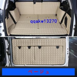 ランドクルーザー プラド ラゲージプロテクター トヨタ純正部品 LAND