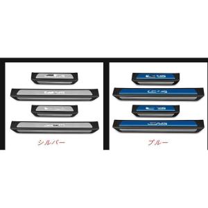 アウトサイドステップガーニッシュ レクサス LEXUS NX200t