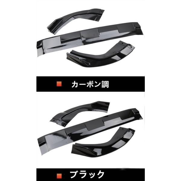 トヨタ RAV4 50系（5代目）用 フロント バンパー カバー スポイラートリム プロテクション ...