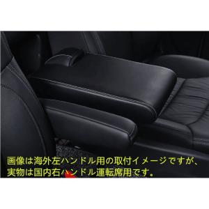 ODYSSEY　アームレスト ホンダ（HONDA） オデッセイ ODYSSEY(H25年11月 H29年10月)RC1/RC2専用