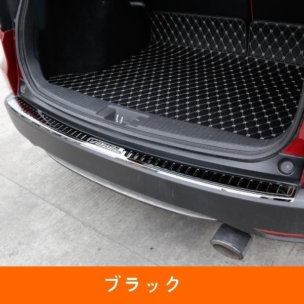 ホンダ ヴェゼル VEZEL 用 トランクガード トリム リアバンパー プロテクター ガード 外側 ...