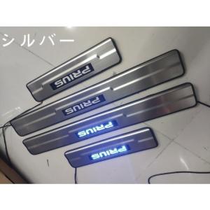 新品 プリウス　ZV50/51/55系 専用 LEDスカッフプレート ステンレス ブルー 4PCS