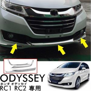 M'z SPEED 【未塗装品】[RC オデッセイ アブソルート 前期]グレース