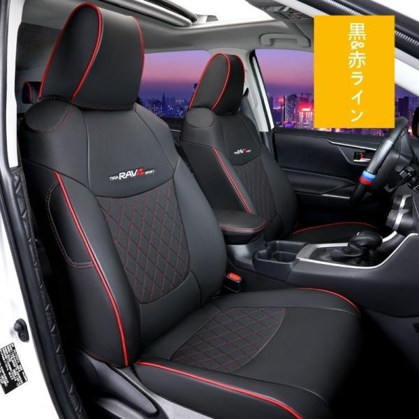 トヨタ 新型 RAV4 50系 専用設計 シート セット(フロント＆ リア) シートカバー 全面保護...