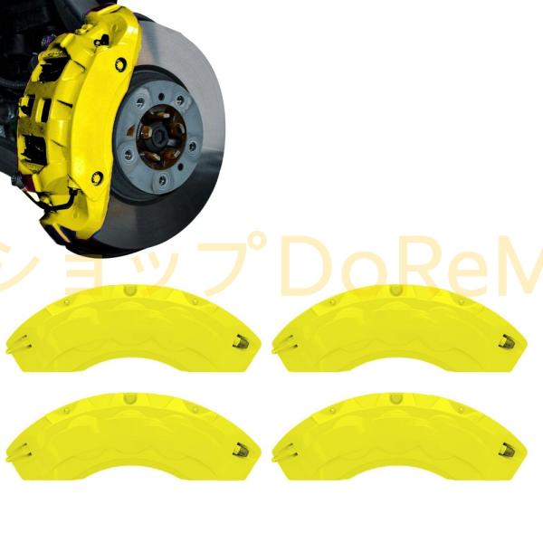 スバル XV 3代目 GT3/GT7/GTE型 平成29年~令和5年 車のキャリパーカバー カスタム...