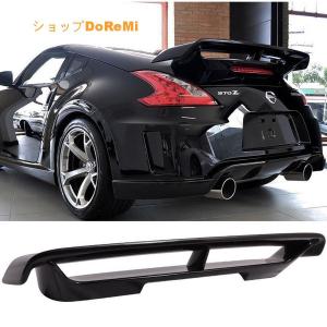 IMPUL Z34 フェアレディZ リアウイング : エアロ.カスタムパーツ