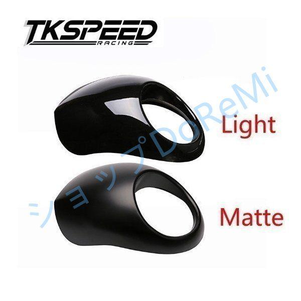 高品質 ハーレービキニカウルフロントバイザーフェアリングクールマスクベゼル風防XL883 XL120...