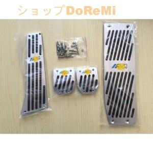 ンク品BMW純正　M Performance ペダルセット　MT 右 ンク様専用品BMW純正 M Performance ペダルセット MT 右 - メルカリ