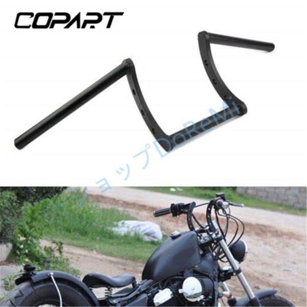 高品質 オートバイ ドラッグバー ハンドルバー ハーレースポーツスター XL883 XL1200
