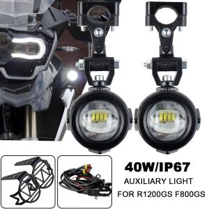 補助灯 オートバイ LED スポット 光源駆動 保護ガード スイッチ配線 R1200GS F800GS 40 7.5w ライトワイヤーカバー