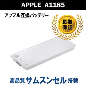 送料無料 アップル APPLE MacBook Pro 13 A1181 A1185 互換バッテリー MA561 / MA254 / MA472 / MA700  サムスンセル