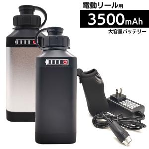 電動リール 用 BM バッテリー ダイワ シマノ バッテリー 14.8V 3500mAh パナソニックセル ブラック シルバー daiwa shimano｜DuO