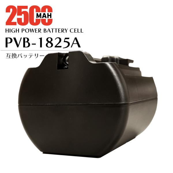 【互換品】 PV-BFL1-008 PVB-1825A バッテリー 日立コードレススティッククリーナ...