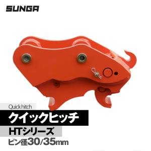 サユリ出品です 日立 ZX30U-5A/B ZX30U ZX30UR-2 松本製作所 疾風 HT-30 ユンボ