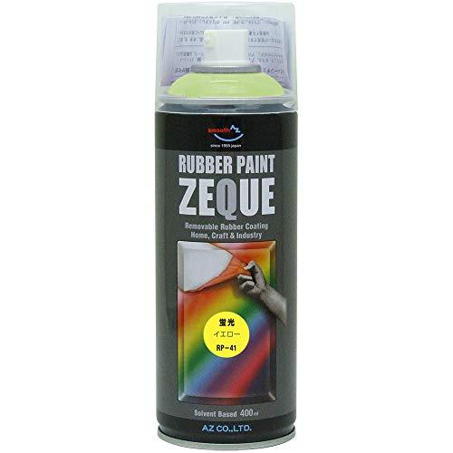 エーゼット ラバーペイント ZEQUE 油性 RP-41 蛍光イエロー 400ml RP410