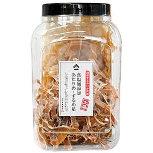 するめ あたりめ スルメ スルメイカ