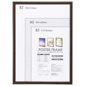 ナカバヤシ 木製 ポスターフレーム B2判 ブラウン F-PFW-B2-BR