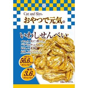 おやつで元気 いわしせんべい 15g ×10個