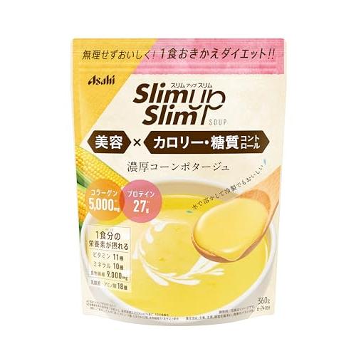 スリムアップスリム コーンスープ 360g アサヒグループ食品 コラーゲン プロテイン ビタミン ミ...