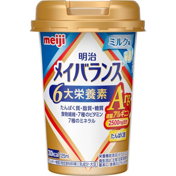 【まとめ買い】明治 メイバランス ArgMiniカップ ミルク味 125ml×12本