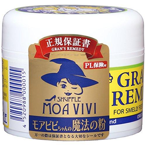 グランズレメディ モアビビちゃんの魔法の粉 無香料 50g 靴の消臭パウダー