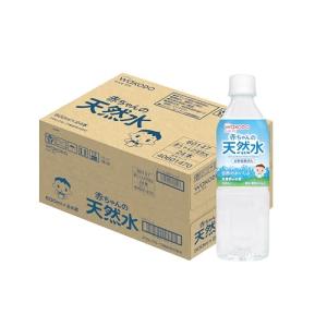 和光堂 赤ちゃんの天然水 ペットボトル 500ml×24本の商品画像