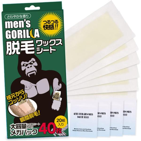メンズゴリラ ワックス脱毛シート 大容量メガパック 20組 40枚 入り