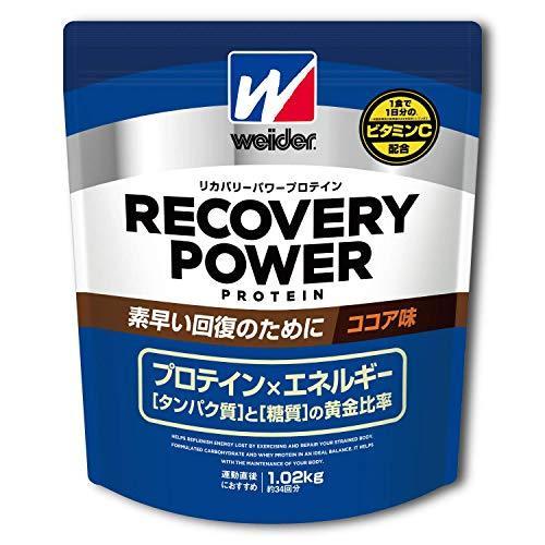 ウイダー リカバリーパワープロテイン ココア味 1.02kg 約34回分 運動後の回復 ビタミンC ...