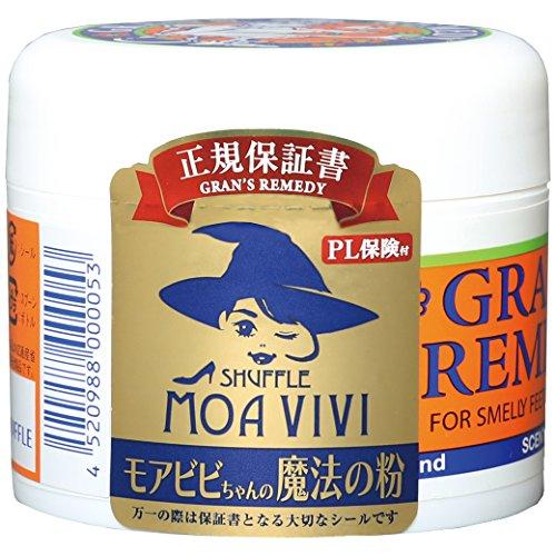 グランズレメディ モアビビちゃんの魔法の粉 フローラル 50g 靴の消臭パウダー