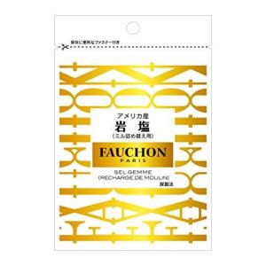 FAUCHON袋入岩塩ミル詰め替え用 36g ×5袋
