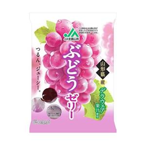 モントワール JA全農山形 ぶどうゼリー 6個×20袋