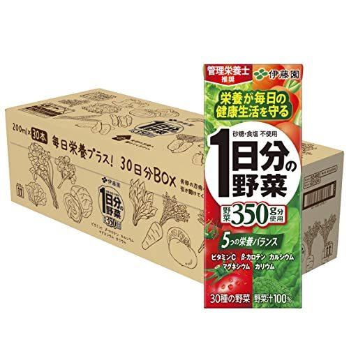 伊藤園 1日分の野菜 30日分BOX 紙パック 200ml×30本