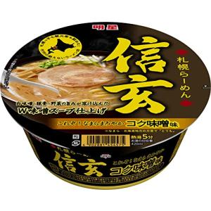 明星 札幌らーめん信玄 コク味噌味(インスタント麺 カップ麺 名店監修)121g ×12個